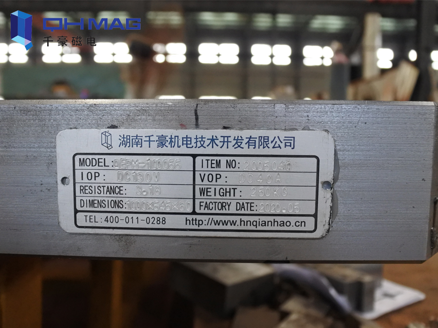 控制器