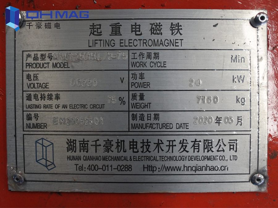 起重吊具